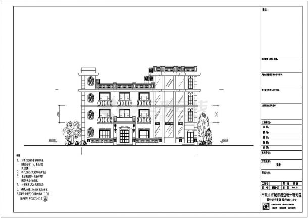 某框架结构4层独栋别墅施工图纸（含效果图）-图二