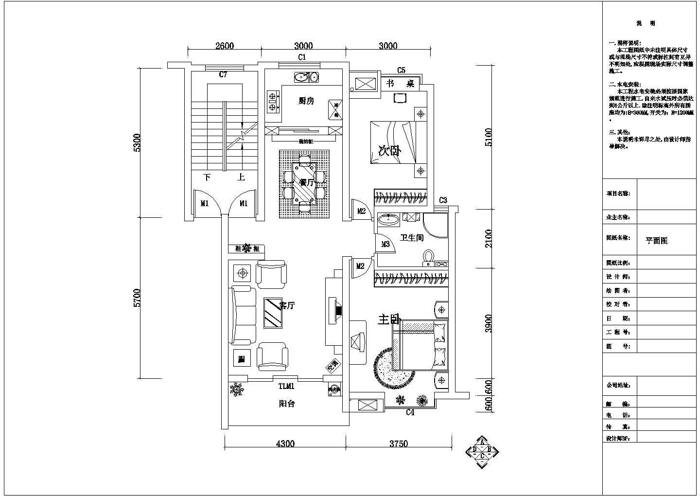 两室两厅现代风格装修设计CAD施工图