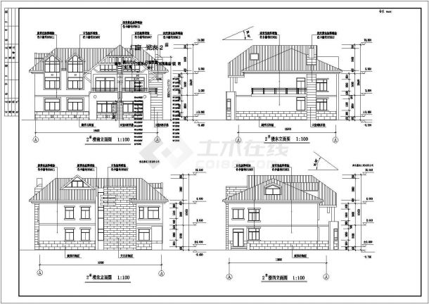 3套完整的现代风格小别墅建筑设计施工图（3套完整、详细大样图）-图二