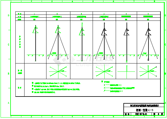 非常实用的35kv杆塔设计图CAD详图（18种）-图一