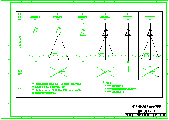 非常实用的35kv杆塔设计图CAD详图（18种）_图1