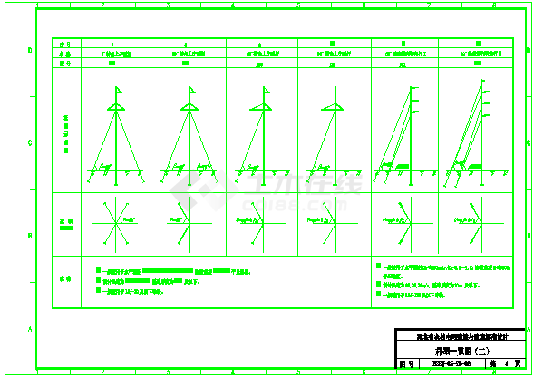 非常实用的35kv杆塔设计图CAD详图（18种）-图二