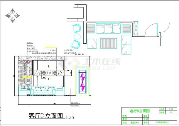 时尚三居室简洁公寓装修设计施工图-图二