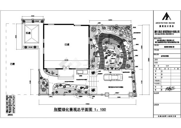 杭州独栋别墅景观整套cad设计图(带大门景墙假山)-图一