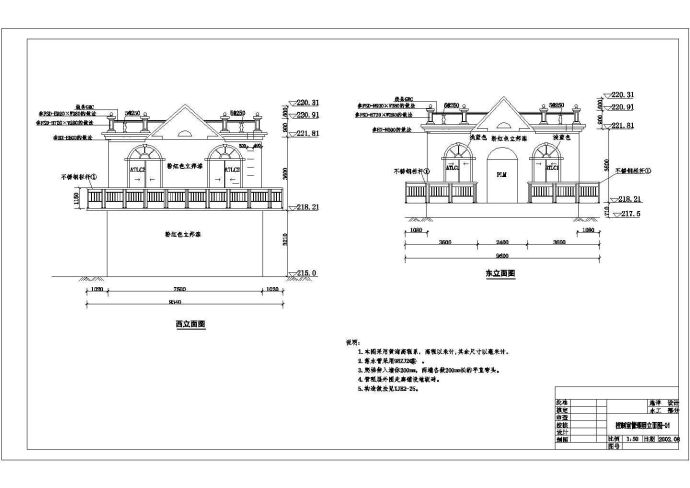 某处橡胶坝控制室管理房的结构设计_图1