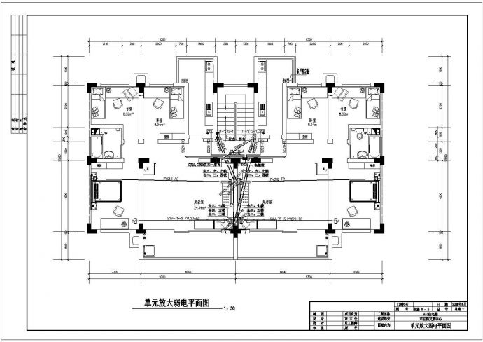 某地住房发展中心电气设计施工图纸_图1