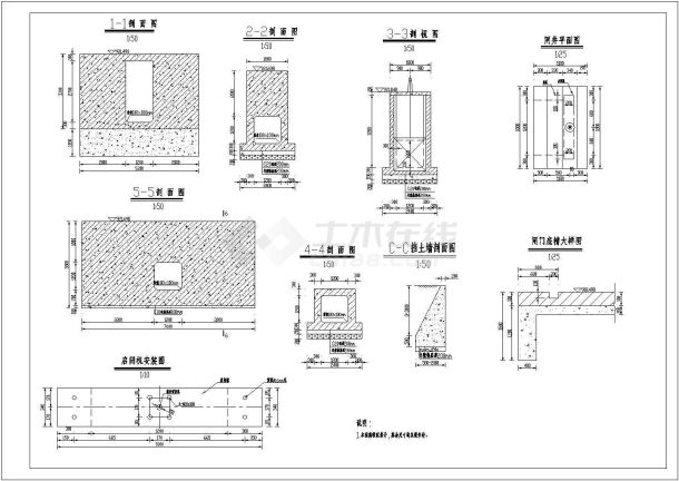 某水利工程渠道分水闸结构及钢筋图-图二