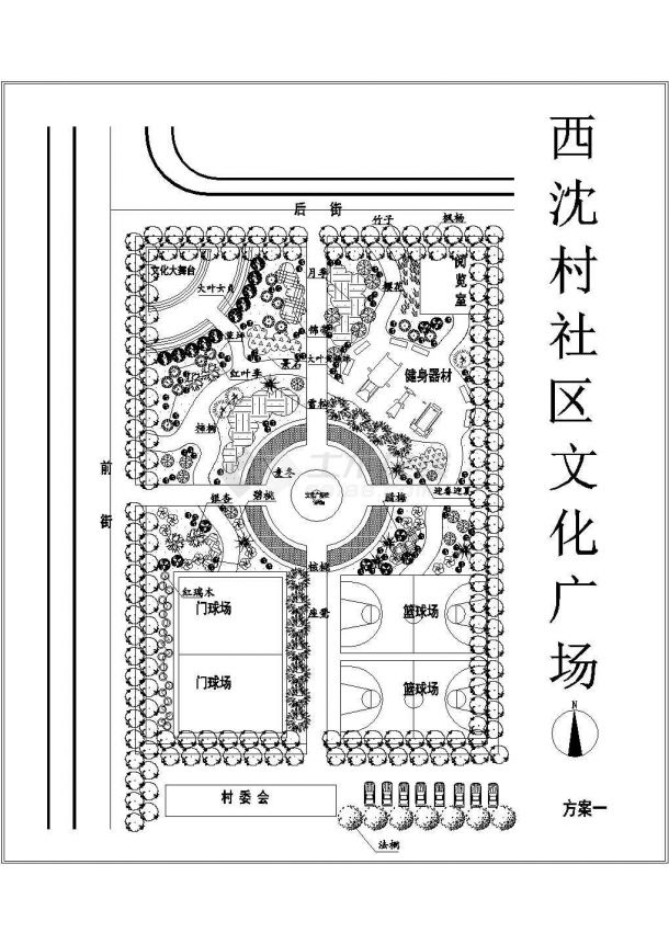 新农村建设文化休闲广场两套设计方案图-图一