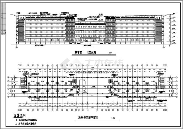 6层初中高中综合教学楼建筑设计图-图二