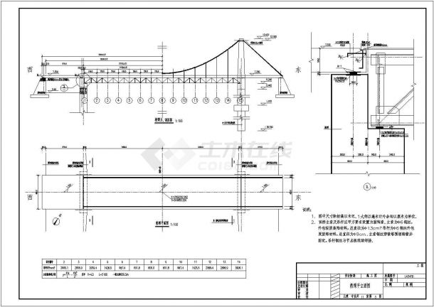 某地区港河步行桥设计施工图（研究院出品）-图二