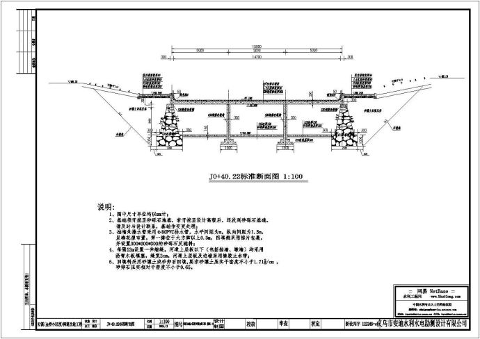 某水利工程双层河道典型断面设计图_图1