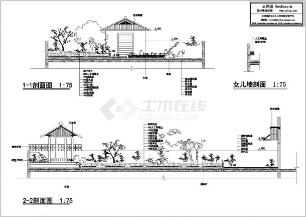 天池湖月亮岛公园局部剖面图-图二