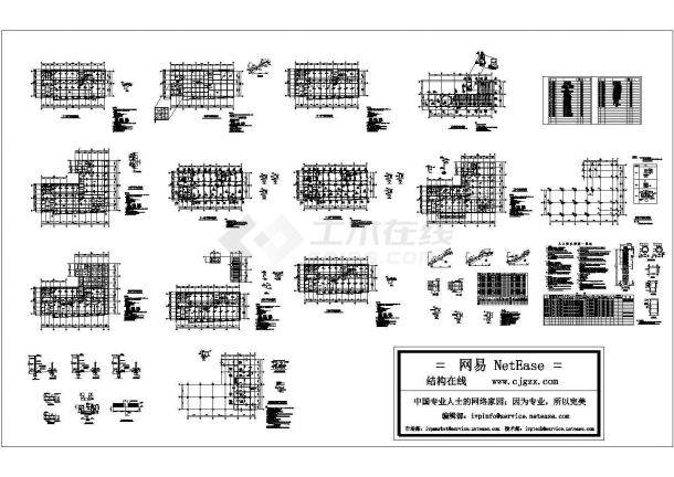 小高层结构施工图-图二