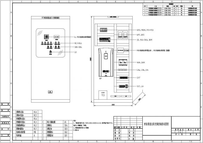 某LS产电变频器控制原理CAD参考图_图1