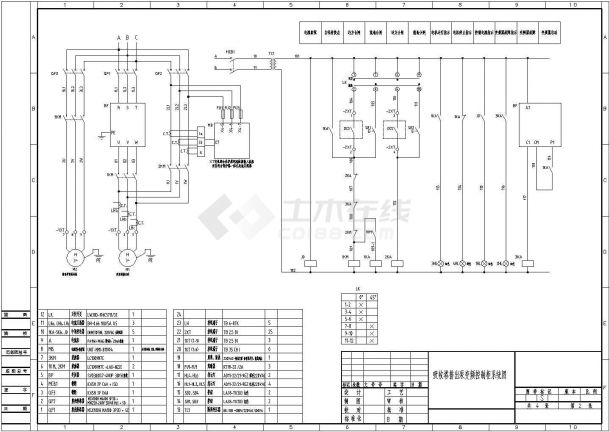 某LS产电变频器控制原理CAD参考图-图二