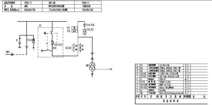 某地现代电站机电电气设计图（含设备表）_图1