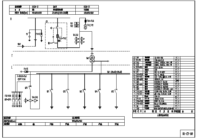 电站机电电气设计图（含主要材料表）_图1