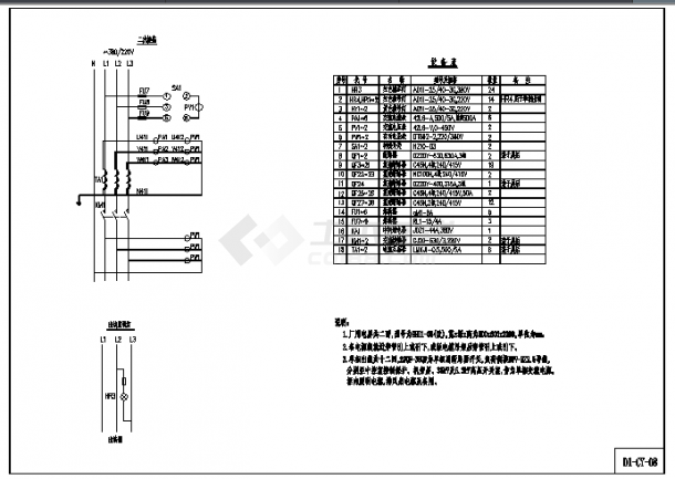 电站机电电气详细设计图（含设备表）-图一