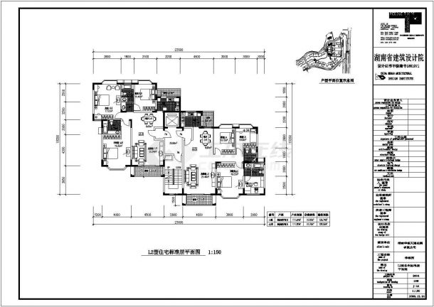 某地区住宅建筑平面户型标准设计施工图-图一