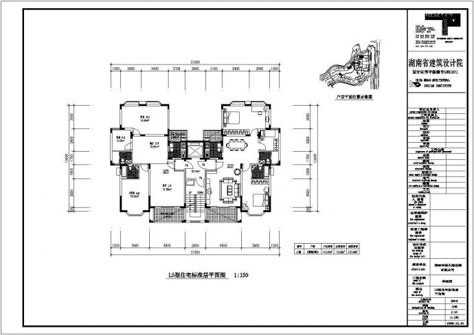 某地区住宅建筑平面户型标准设计图_图1