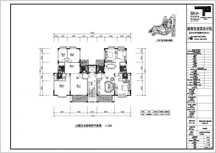 某地区住宅建筑平面标准户型设计施工图_图1