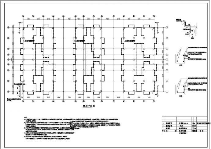 某地小区住宅楼房建筑电气设计施工图_图1