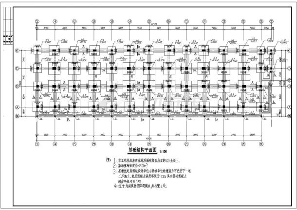 商住一体楼底框结构施工设计图（共20张）-图一