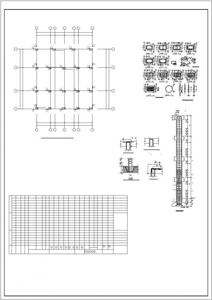 某六层框架宿舍楼结构设计施工图纸_图1