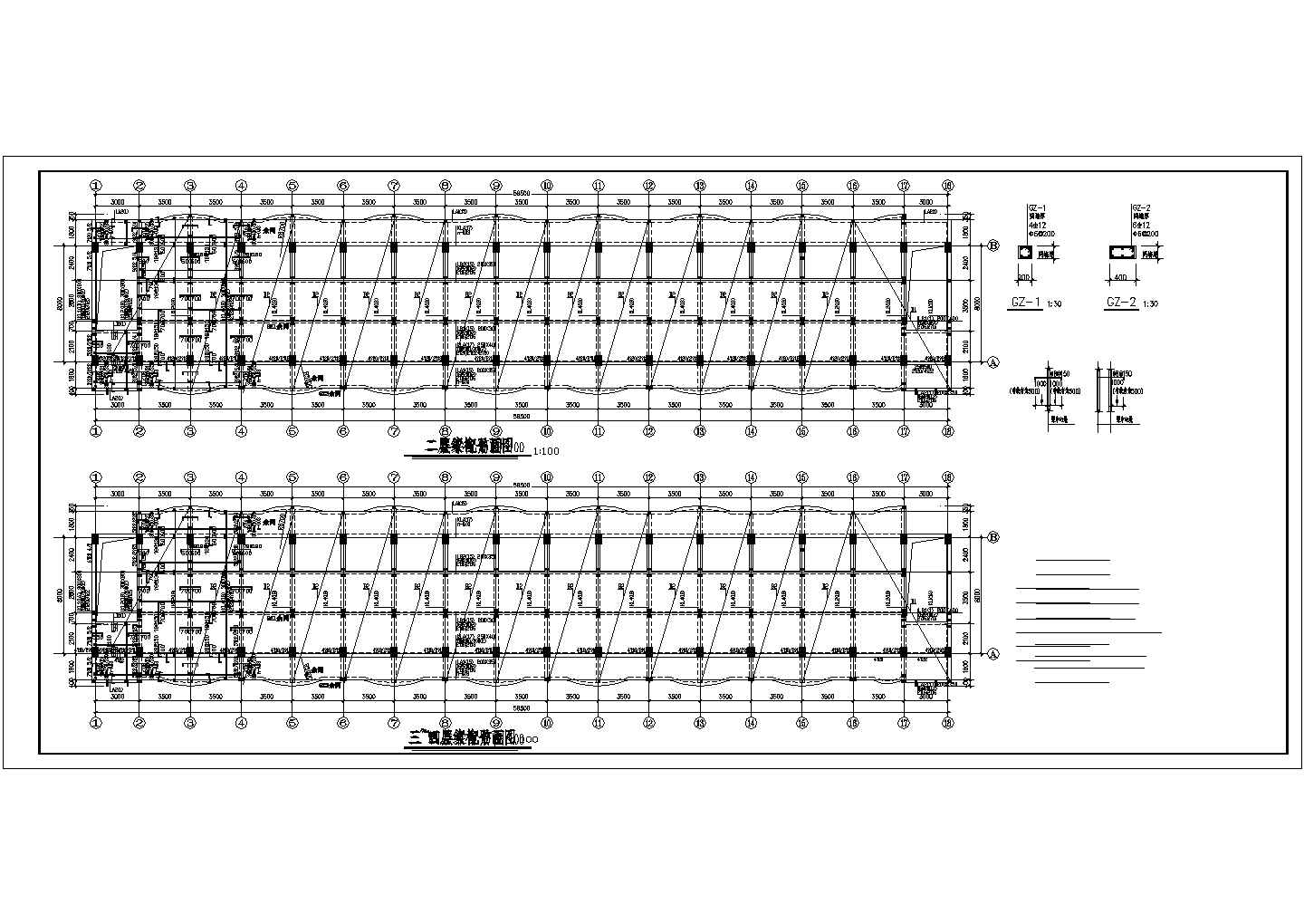 某纺织厂七层宿舍楼框架结构设计施工图