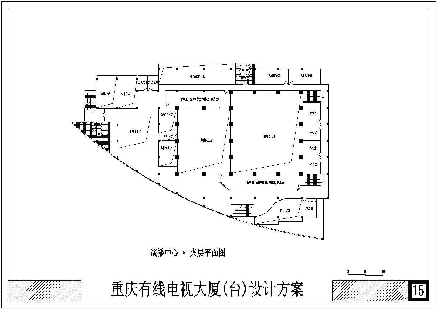 某地有线电视台建筑设计方案