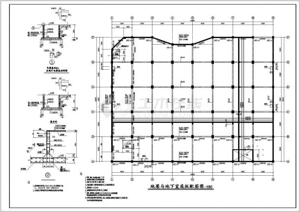 某地六层（带地下室）框架结构商场结构施工图-图二