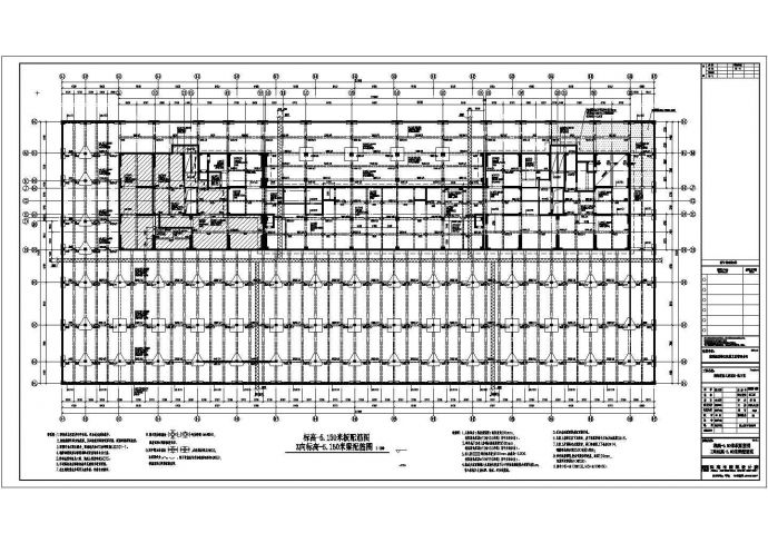 珠海37层商业大厦结构工程全套图纸（带甲方修改图）_图1