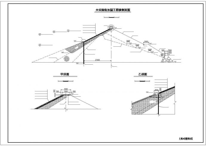 水库除险加固cad施工图设计(大坝、输水涵管)_图1