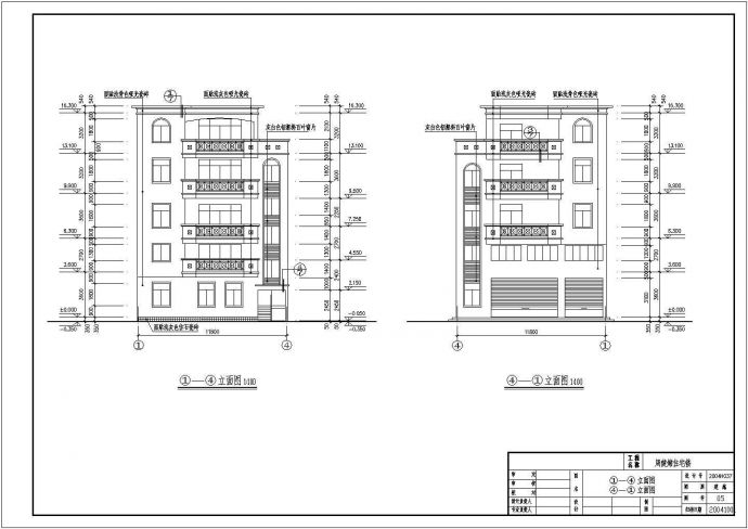 非常实用的一套四层私宅别墅建筑CAD施工设计图（框架结构）_图1