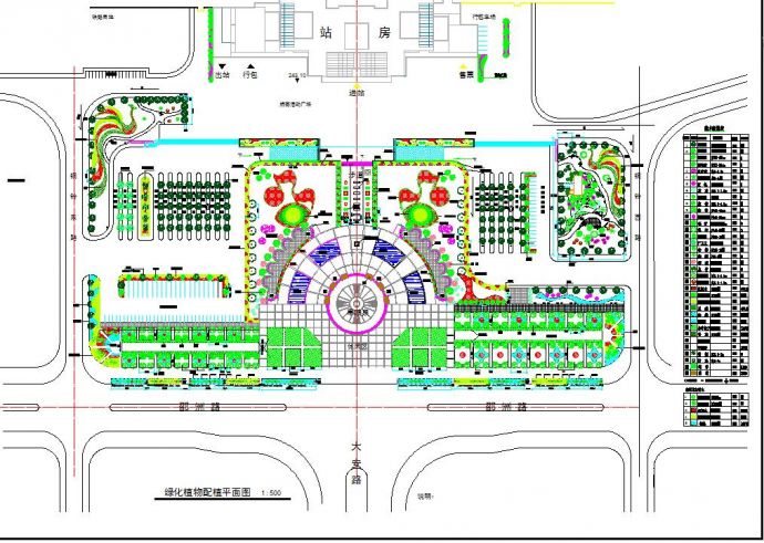 某火车站前广场绿化种植设计图纸（含苗木配置表）_图1