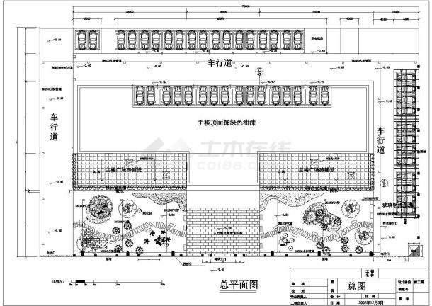 商务办公大楼周边绿化照明设计施工图-图一