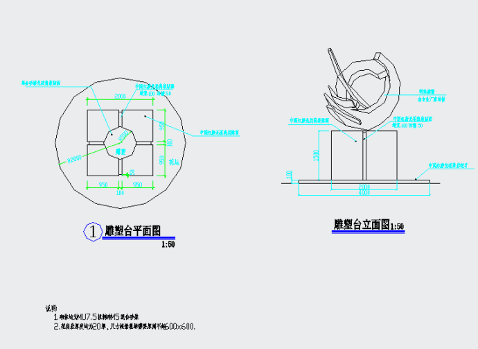 某明珠花园小区景观园林施工图_图1