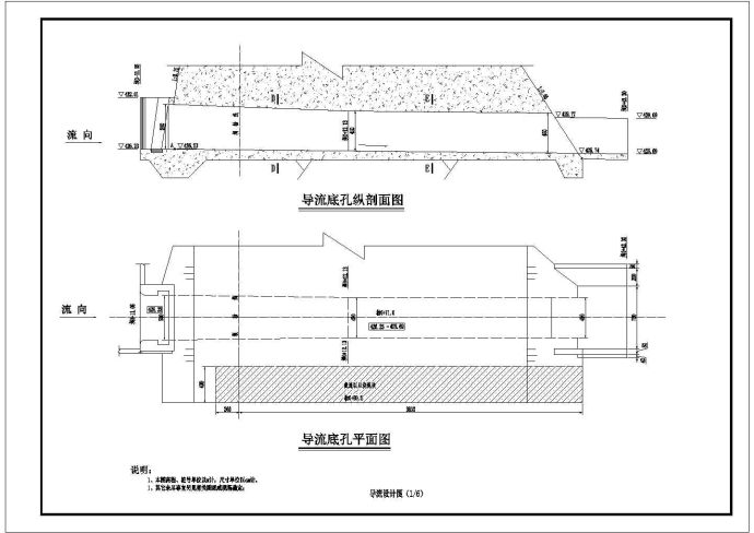 某水电站导流工程导流洞结构钢筋图_图1