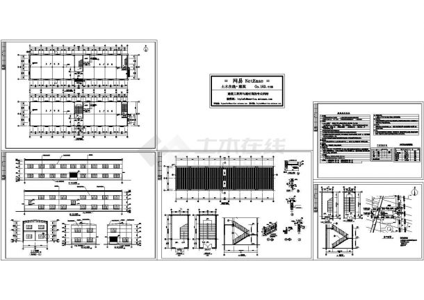 某塑料厂房建筑施工图-图一