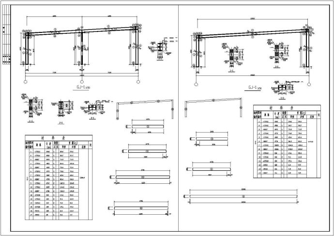 某展厅门式钢架结构施工图（单坡单跨）_图1