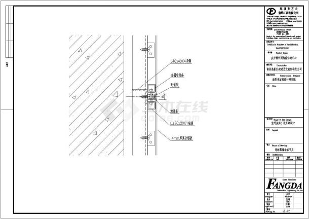 幕墙节点结构图纸大样详图（CAD）-图一