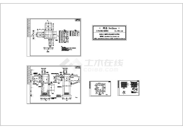 三份过街跌水井大样,内容详细，可参考-图二