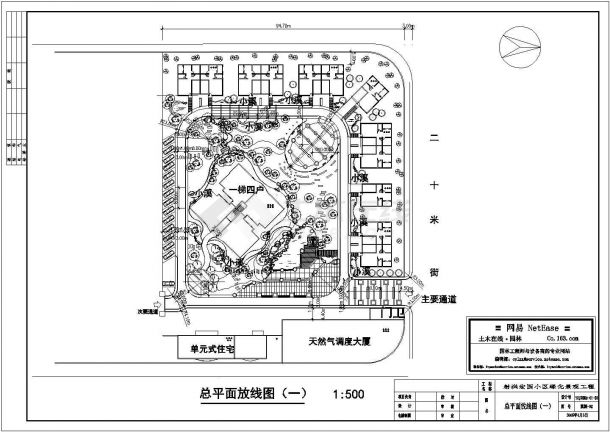 洪园小区景观设计平面图-图二