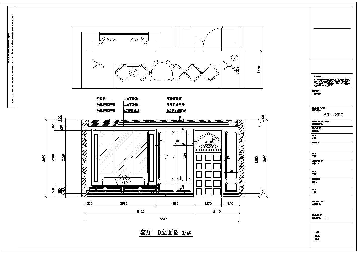 欧式三层带地下室和阁楼别墅住宅整体装修施工图