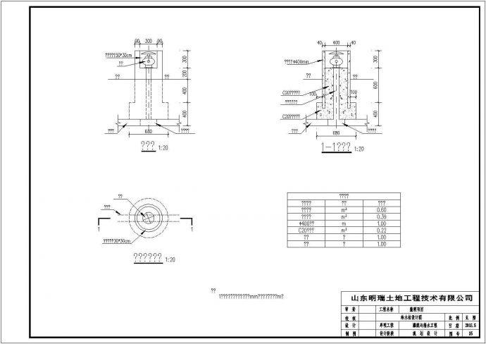 非常简单实用的给水栓设计CAD详图_图1