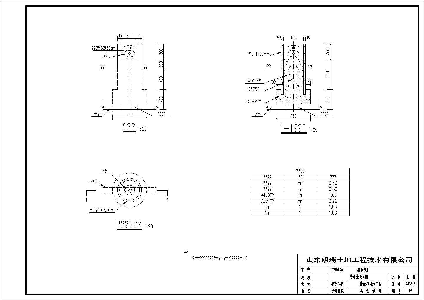 非常简单实用的给水栓设计CAD详图