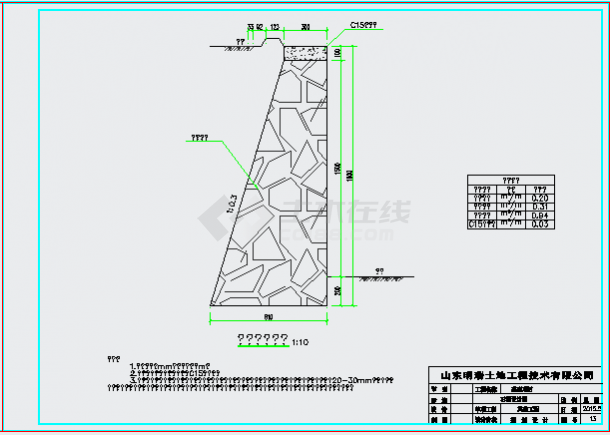 非常简单实用的某整理项目石堰设计CAD详图-图一