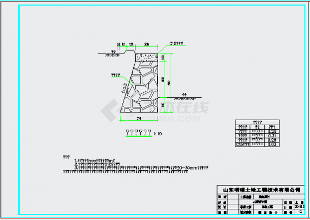 非常简单实用的某整理项目石堰设计CAD详图-图二