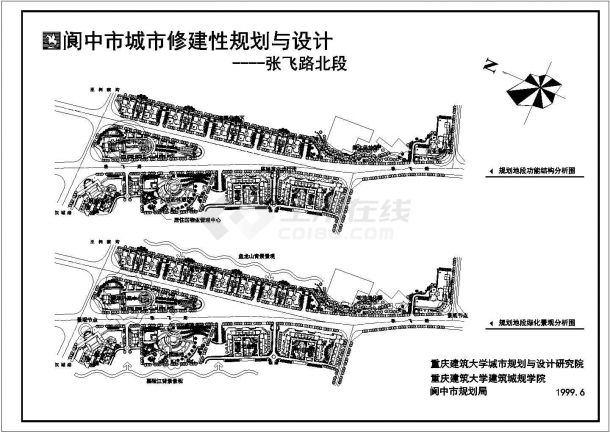 阆中市城市修建性规划与设计CAD图纸-图一