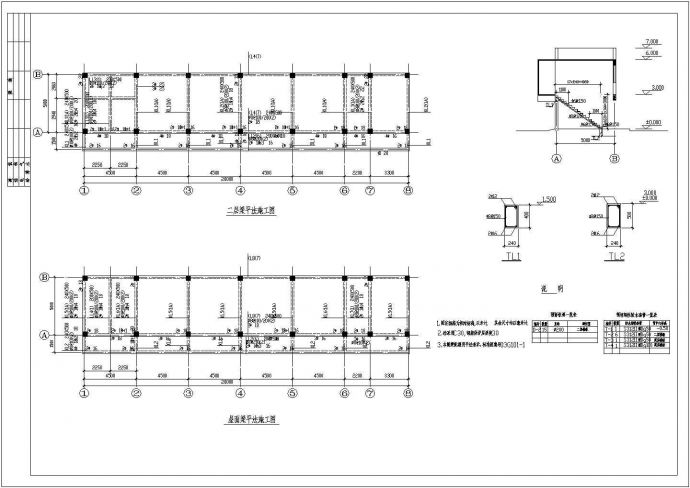 某地区新建加油站结构设计施工图纸_图1